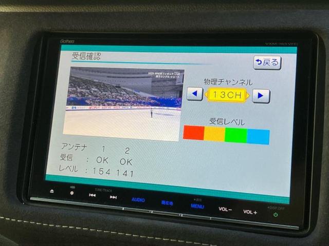 ヴェゼル ハイブリッドＲＳ・ホンダセンシング　保証書／純正　８インチ　ＳＤナビ／ホンダセンシング／シートヒーター　前席／シート　ハーフレザー／パーキングアシスト　バックガイド／ドライブレコーダー　前後／ヘッドランプ　ＬＥＤ　衝突被害軽減システム（13枚目）