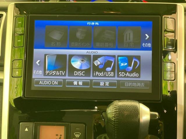 タント カスタムRS SA 新品タイヤ/保証書/純正 8インチ SDナビ/衝突安全装置/両側電動スライドドア/ヘッドランプ LED/USBジャック/Bluetooth接続/ETC/EBD付ABS/横滑り防止装置 ターボ 禁煙車(11枚目)