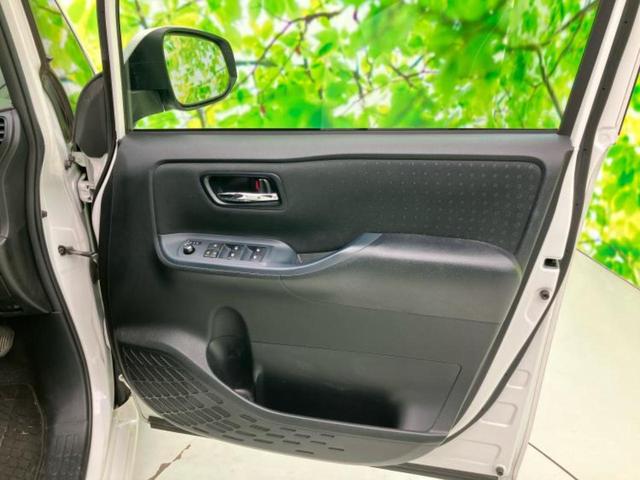 ヴォクシー ハイブリッドＶ　新品タイヤ／純正　９インチ　ＳＤナビ／衝突安全装置／両側電動スライドドア／シートヒーター／車線逸脱防止支援システム／パーキングアシスト　バックガイド／ヘッドランプ　ＬＥＤ　衝突被害軽減システム　禁煙車（23枚目）