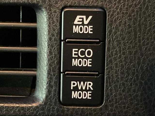 ヴォクシー ハイブリッドＶ　新品タイヤ／純正　９インチ　ＳＤナビ／衝突安全装置／両側電動スライドドア／シートヒーター／車線逸脱防止支援システム／パーキングアシスト　バックガイド／ヘッドランプ　ＬＥＤ　衝突被害軽減システム　禁煙車（29枚目）