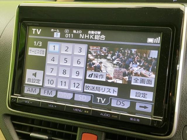 ノア G 新品タイヤ/保証書/純正 9インチ SDナビ/フリップダウンモニター/両側電動スライドドア/パーキングアシスト バックガイド/ヘッドランプ LED/Bluetooth接続/ETC バックカメラ 禁煙車(11枚目)