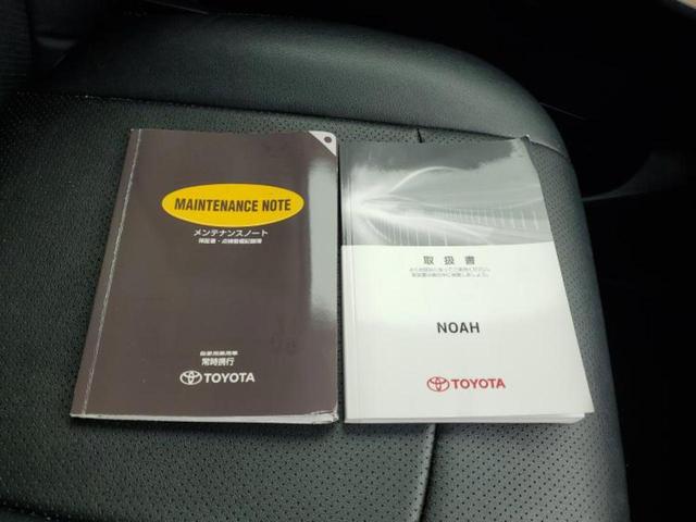 ノア G 新品タイヤ/保証書/純正 9インチ SDナビ/フリップダウンモニター/両側電動スライドドア/パーキングアシスト バックガイド/ヘッドランプ LED/Bluetooth接続/ETC バックカメラ 禁煙車(37枚目)