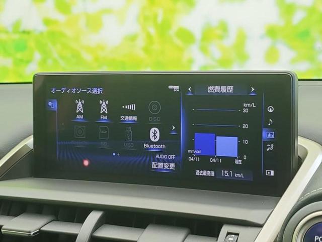 NX NX300h Iパッケージ 新品タイヤ/保証書/純正 SDナビ/プリクラッシュセーフティ/シートヒーター 前席/車線逸脱防止支援システム/シート 合皮/パーキングアシスト バックガイド/電動バックドア 衝突被害軽減システム(11枚目)