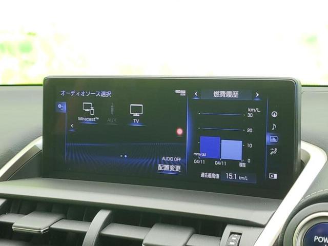 NX NX300h Iパッケージ 新品タイヤ/保証書/純正 SDナビ/プリクラッシュセーフティ/シートヒーター 前席/車線逸脱防止支援システム/シート 合皮/パーキングアシスト バックガイド/電動バックドア 衝突被害軽減システム(12枚目)