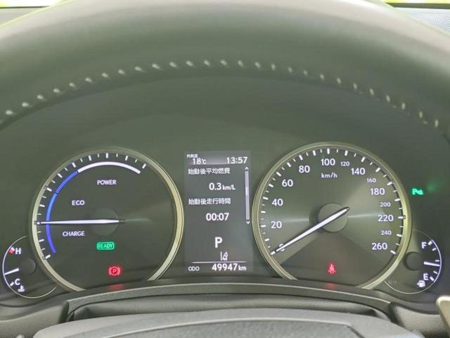 NX NX300h Iパッケージ 新品タイヤ/保証書/純正 SDナビ/プリクラッシュセーフティ/シートヒーター 前席/車線逸脱防止支援システム/シート 合皮/パーキングアシスト バックガイド/電動バックドア 衝突被害軽減システム(15枚目)