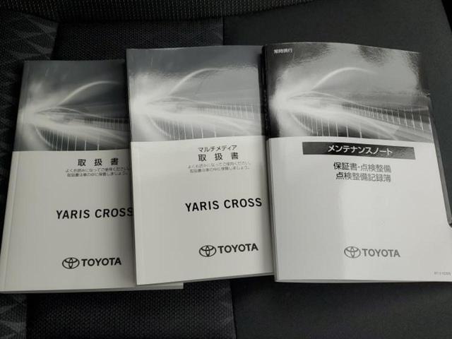 ヤリスクロス ハイブリッドＧ　保証書／ディスプレイオーディオ＋ナビ８インチ／衝突安全装置／パノラミックビューモニター／車線逸脱防止支援システム／パーキングアシスト　バックガイド／ヘッドランプ　ＬＥＤ　衝突被害軽減システム　禁煙車（35枚目）