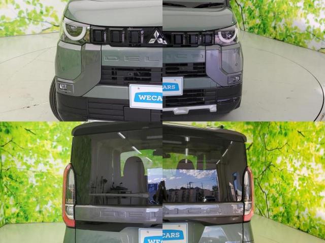 デリカミニ Ｔプレミアムリミテッドエディション　保証書／ディスプレイオーディオ９インチ／イーアシスト（ミツビシ）／両側電動スライドドア／シートヒーター　前席／マルチアラウンドモニター／車線逸脱防止支援システム　衝突被害軽減システム　禁煙車（55枚目）