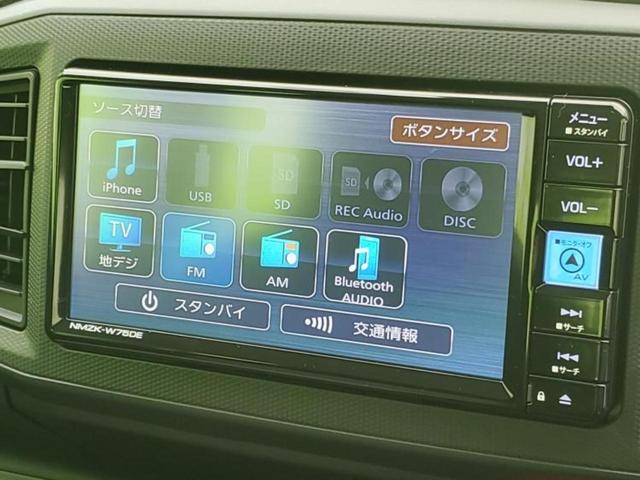 ミライース Ｌ　ＳＡ３　保証書／純正　ＳＤナビ／衝突安全装置／車線逸脱防止支援システム／ドライブレコーダー　純正／ＵＳＢジャック／Ｂｌｕｅｔｏｏｔｈ接続／ＥＴＣ／ＥＢＤ付ＡＢＳ／横滑り防止装置／アイドリングストップ　禁煙車（11枚目）