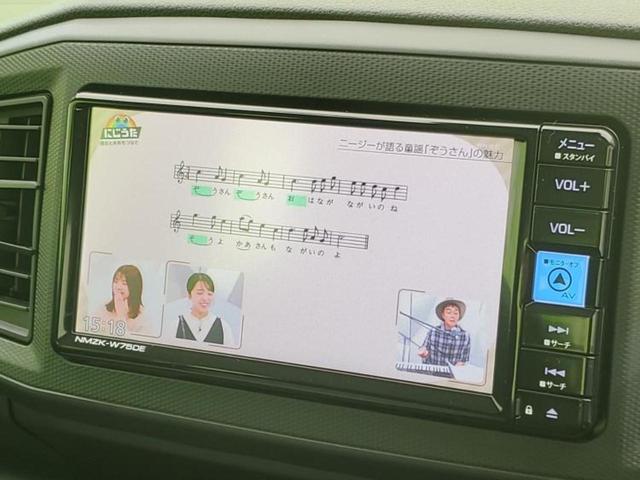 ミライース Ｌ　ＳＡ３　保証書／純正　ＳＤナビ／衝突安全装置／車線逸脱防止支援システム／ドライブレコーダー　純正／ＵＳＢジャック／Ｂｌｕｅｔｏｏｔｈ接続／ＥＴＣ／ＥＢＤ付ＡＢＳ／横滑り防止装置／アイドリングストップ　禁煙車（12枚目）