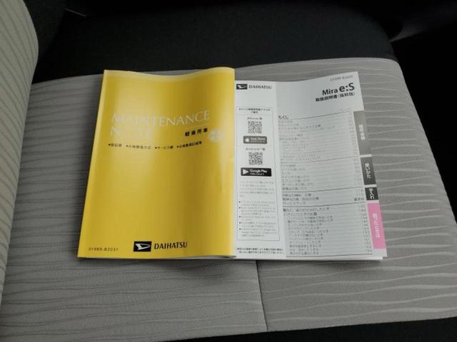 ミライース Ｌ　ＳＡ３　保証書／純正　ＳＤナビ／衝突安全装置／車線逸脱防止支援システム／ドライブレコーダー　純正／ＵＳＢジャック／Ｂｌｕｅｔｏｏｔｈ接続／ＥＴＣ／ＥＢＤ付ＡＢＳ／横滑り防止装置／アイドリングストップ　禁煙車（31枚目）
