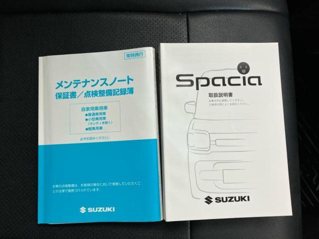 スペーシアカスタム ハイブリッドGS 新品タイヤ/保証書/社外 SDナビ/電動スライドドア/シートヒーター 運転席/ヘッドランプ LED/Bluetooth接続/EBD付ABS/横滑り防止装置/アイドリングストップ/バックモニター 禁煙車(35枚目)