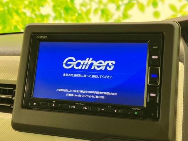 Ｎ－ＢＯＸ Ｌ　新品タイヤ／保証書／純正　ＳＤナビ／衝突安全装置／電動スライドドア／シートヒーター／車線逸脱防止支援システム／パーキングアシスト　バックガイド／ドライブレコーダー　前後　衝突被害軽減システム　禁煙車（9枚目）