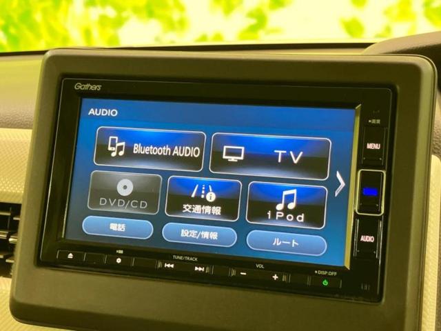 Ｎ－ＢＯＸ Ｌ　新品タイヤ／保証書／純正　ＳＤナビ／衝突安全装置／電動スライドドア／シートヒーター／車線逸脱防止支援システム／パーキングアシスト　バックガイド／ドライブレコーダー　前後　衝突被害軽減システム　禁煙車（11枚目）