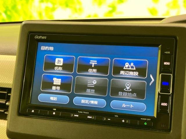 Ｎ－ＢＯＸ Ｌ　新品タイヤ／保証書／純正　ＳＤナビ／衝突安全装置／電動スライドドア／シートヒーター／車線逸脱防止支援システム／パーキングアシスト　バックガイド／ドライブレコーダー　前後　衝突被害軽減システム　禁煙車（12枚目）