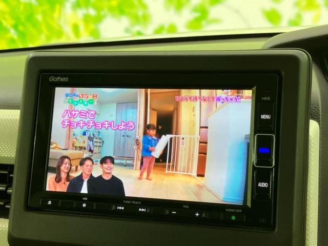 Ｎ－ＢＯＸ Ｌ　新品タイヤ／保証書／純正　ＳＤナビ／衝突安全装置／電動スライドドア／シートヒーター／車線逸脱防止支援システム／パーキングアシスト　バックガイド／ドライブレコーダー　前後　衝突被害軽減システム　禁煙車（13枚目）