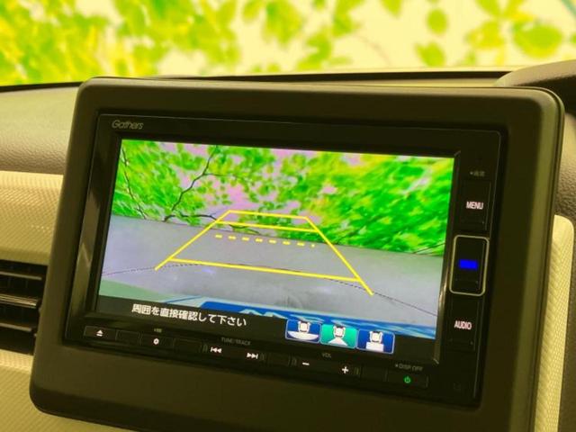 Ｎ－ＢＯＸ Ｌ　新品タイヤ／保証書／純正　ＳＤナビ／衝突安全装置／電動スライドドア／シートヒーター／車線逸脱防止支援システム／パーキングアシスト　バックガイド／ドライブレコーダー　前後　衝突被害軽減システム　禁煙車（14枚目）