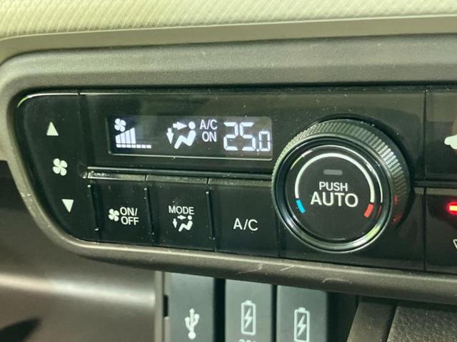 Ｎ－ＢＯＸ Ｌ　新品タイヤ／保証書／純正　ＳＤナビ／衝突安全装置／電動スライドドア／シートヒーター／車線逸脱防止支援システム／パーキングアシスト　バックガイド／ドライブレコーダー　前後　衝突被害軽減システム　禁煙車（34枚目）