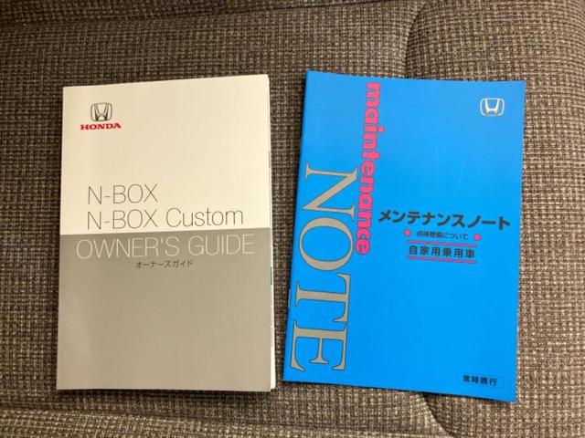 Ｎ－ＢＯＸ Ｌ　新品タイヤ／保証書／純正　ＳＤナビ／衝突安全装置／電動スライドドア／シートヒーター／車線逸脱防止支援システム／パーキングアシスト　バックガイド／ドライブレコーダー　前後　衝突被害軽減システム　禁煙車（37枚目）