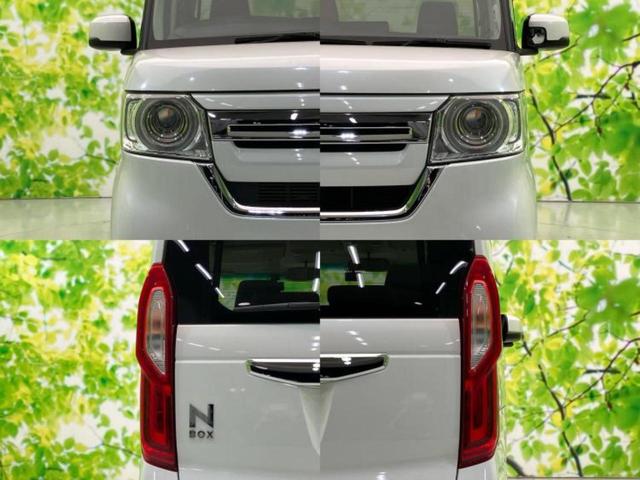 Ｎ－ＢＯＸ Ｌ　新品タイヤ／保証書／純正　ＳＤナビ／衝突安全装置／電動スライドドア／シートヒーター／車線逸脱防止支援システム／パーキングアシスト　バックガイド／ドライブレコーダー　前後　衝突被害軽減システム　禁煙車（64枚目）