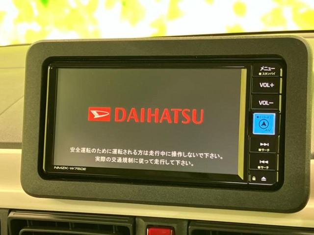 ムーヴキャンバス ストライプスＸ　純正　ナビ／スマートアシスト（トヨタ・ダイハツ）／両側電動スライドドア／車線逸脱防止支援システム／ヘッドランプ　ＬＥＤ／Ｂｌｕｅｔｏｏｔｈ接続／ＥＢＤ付ＡＢＳ／横滑り防止装置　衝突被害軽減システム（9枚目）