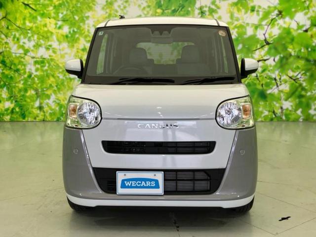 ムーヴキャンバス ストライプスＸ　純正　ナビ／スマートアシスト（トヨタ・ダイハツ）／両側電動スライドドア／車線逸脱防止支援システム／ヘッドランプ　ＬＥＤ／Ｂｌｕｅｔｏｏｔｈ接続／ＥＢＤ付ＡＢＳ／横滑り防止装置　衝突被害軽減システム（53枚目）