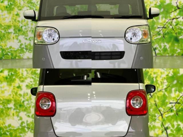 ムーヴキャンバス ストライプスＸ　純正　ナビ／スマートアシスト（トヨタ・ダイハツ）／両側電動スライドドア／車線逸脱防止支援システム／ヘッドランプ　ＬＥＤ／Ｂｌｕｅｔｏｏｔｈ接続／ＥＢＤ付ＡＢＳ／横滑り防止装置　衝突被害軽減システム（62枚目）