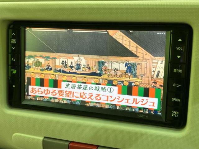 ミラココア ココアプラスX 新品タイヤ/純正 SDナビ/Bluetooth接続/ETC/EBD付ABS/アイドリングストップ/フルセグTV/DVD/ルーフレール/禁煙車/エアバッグ 運転席/エアバッグ 助手席/パワーウインドウ(13枚目)