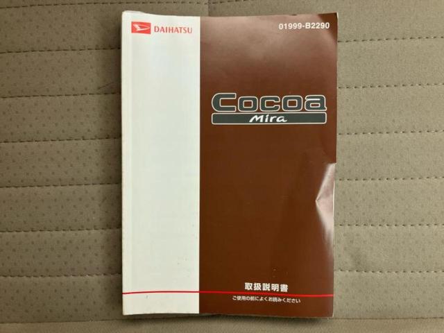 ミラココア ココアプラスX 新品タイヤ/純正 SDナビ/Bluetooth接続/ETC/EBD付ABS/アイドリングストップ/フルセグTV/DVD/ルーフレール/禁煙車/エアバッグ 運転席/エアバッグ 助手席/パワーウインドウ(31枚目)