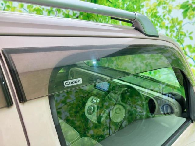 ミラココア ココアプラスX 新品タイヤ/純正 SDナビ/Bluetooth接続/ETC/EBD付ABS/アイドリングストップ/フルセグTV/DVD/ルーフレール/禁煙車/エアバッグ 運転席/エアバッグ 助手席/パワーウインドウ(49枚目)