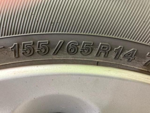 ミラココア ココアプラスX 新品タイヤ/純正 SDナビ/Bluetooth接続/ETC/EBD付ABS/アイドリングストップ/フルセグTV/DVD/ルーフレール/禁煙車/エアバッグ 運転席/エアバッグ 助手席/パワーウインドウ(59枚目)