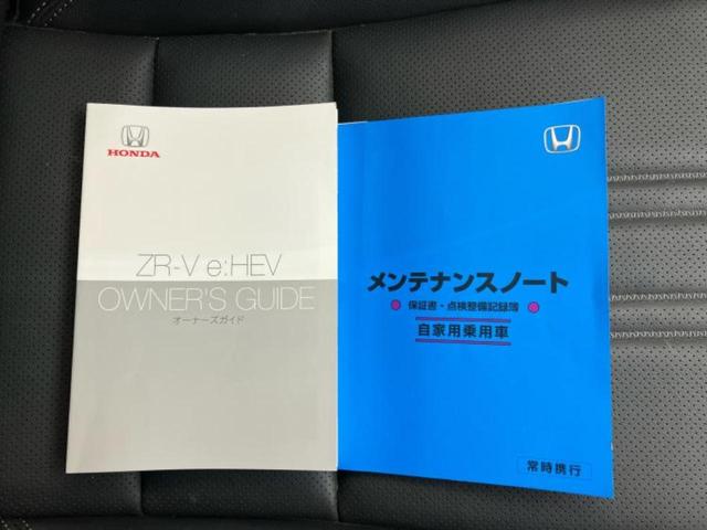 ＺＲ－Ｖ ｅＨＥＶ　Ｚ　新品タイヤ／ＢＯＳＥ／保証書／純正　９インチ　ＳＤナビ／ホンダセンシング／シートヒーター　前席／全方位モニター／車線逸脱防止支援システム／シート　合皮／電動バックドア／ヘッドランプ　ＬＥＤ　電動シート（38枚目）