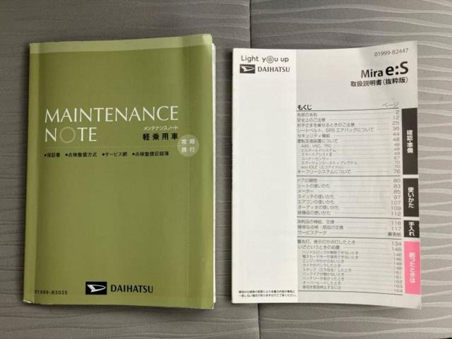 ミライース L SA3 新品タイヤ/保証書/純正 SDナビ/衝突安全装置/ドライブレコーダー 前後/Bluetooth接続/ETC/EBD付ABS/横滑り防止装置/アイドリングストップ/フルセグTV/DVD/禁煙車 ドラレコ(34枚目)