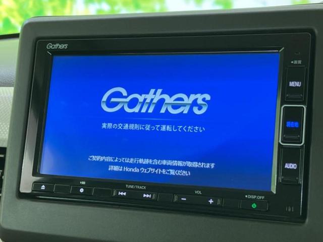 N-BOX L・ターボ 新品タイヤ/保証書/純正 SDナビ/衝突安全装置/両側電動スライドドア/シートヒーター 前席/車線逸脱防止支援システム/パーキングアシスト バックガイド/ヘッドランプ LED 衝突被害軽減システム(9枚目)