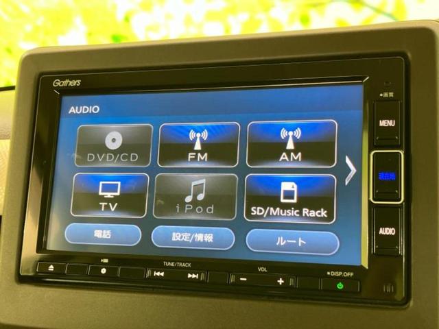 N-BOX L・ターボ 新品タイヤ/保証書/純正 SDナビ/衝突安全装置/両側電動スライドドア/シートヒーター 前席/車線逸脱防止支援システム/パーキングアシスト バックガイド/ヘッドランプ LED 衝突被害軽減システム(11枚目)