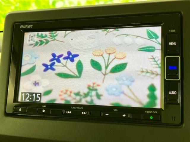 N-BOX L・ターボ 新品タイヤ/保証書/純正 SDナビ/衝突安全装置/両側電動スライドドア/シートヒーター 前席/車線逸脱防止支援システム/パーキングアシスト バックガイド/ヘッドランプ LED 衝突被害軽減システム(13枚目)