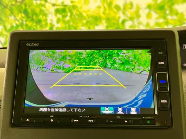 N-BOX L・ターボ 新品タイヤ/保証書/純正 SDナビ/衝突安全装置/両側電動スライドドア/シートヒーター 前席/車線逸脱防止支援システム/パーキングアシスト バックガイド/ヘッドランプ LED 衝突被害軽減システム(14枚目)