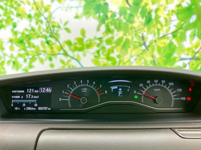 N-BOX L・ターボ 新品タイヤ/保証書/純正 SDナビ/衝突安全装置/両側電動スライドドア/シートヒーター 前席/車線逸脱防止支援システム/パーキングアシスト バックガイド/ヘッドランプ LED 衝突被害軽減システム(15枚目)