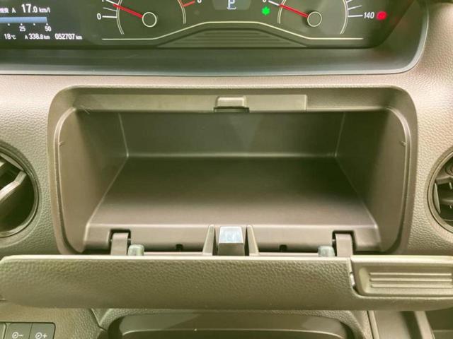 N-BOX L・ターボ 新品タイヤ/保証書/純正 SDナビ/衝突安全装置/両側電動スライドドア/シートヒーター 前席/車線逸脱防止支援システム/パーキングアシスト バックガイド/ヘッドランプ LED 衝突被害軽減システム(54枚目)