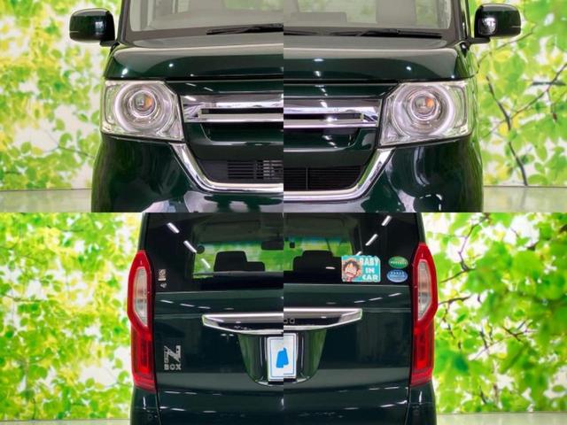 N-BOX L・ターボ 新品タイヤ/保証書/純正 SDナビ/衝突安全装置/両側電動スライドドア/シートヒーター 前席/車線逸脱防止支援システム/パーキングアシスト バックガイド/ヘッドランプ LED 衝突被害軽減システム(64枚目)
