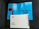 ハイブリッドＲＳ・ホンダセンシング　保証書／純正　８インチ　ＳＤナビ／ホンダセンシング／シートヒーター　前席／シート　ハーフレザー／パーキングアシスト　バックガイド／ドライブレコーダー　前後／ヘッドランプ　ＬＥＤ　衝突被害軽減システム（35枚目）