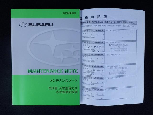 レガシィアウトバック Ｌｉｍｉｔｅｄ　ＥｙｅＳｉｇｈｔ搭載車（51枚目）