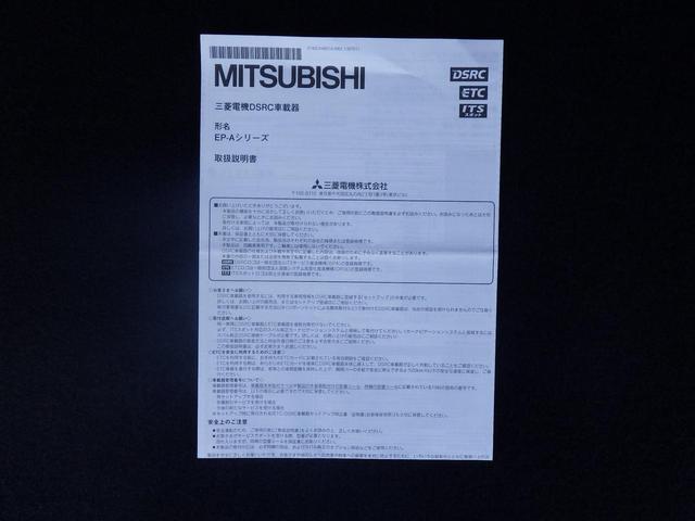 レガシィアウトバック Ｌｉｍｉｔｅｄ　ＥｙｅＳｉｇｈｔ搭載車（54枚目）