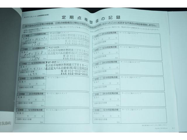 フォレスター XT-エディション ルーフレール セイフティプラス 社外ナビ フルセグ DVD CD Bluetoothオーディオ フロントカメラ サイドカメラ スマートリヤビューミラー ハイビームアシスト リヤビークルディテクション LEDアクセサリーライナー 電動リヤゲート(45枚目)