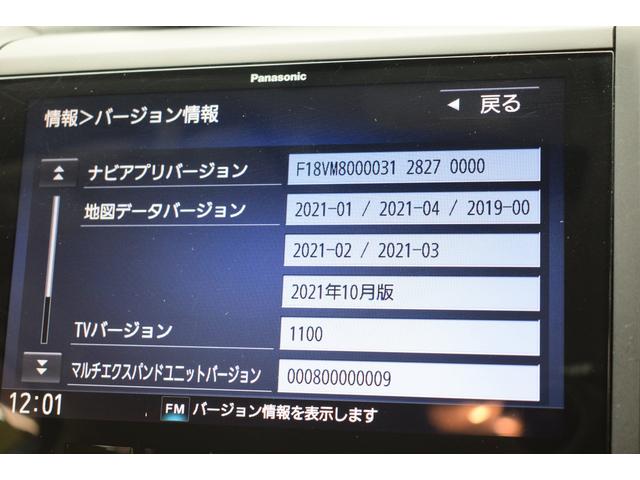 XV Advance EyeSight搭載車(30枚目)