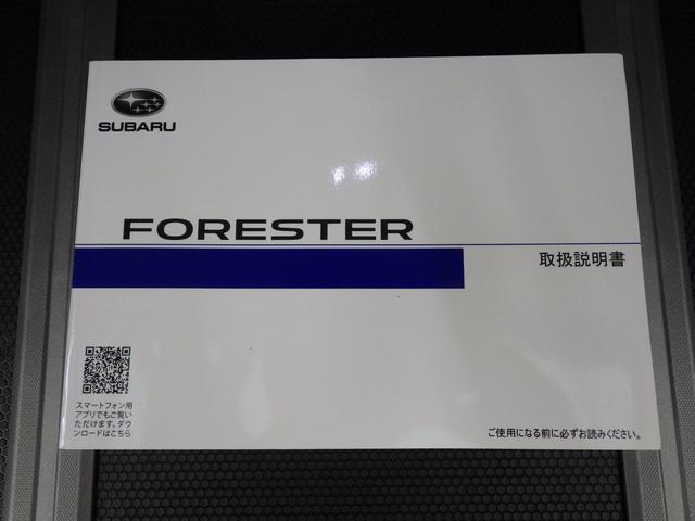 フォレスター X-BREAK EyeSight搭載車(50枚目)