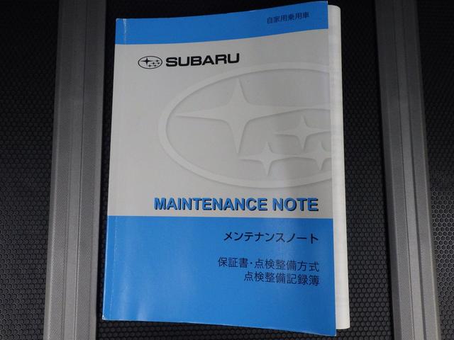 フォレスター X-BREAK EyeSight搭載車(51枚目)