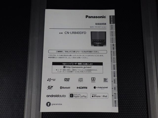 フォレスター X-BREAK EyeSight搭載車(53枚目)