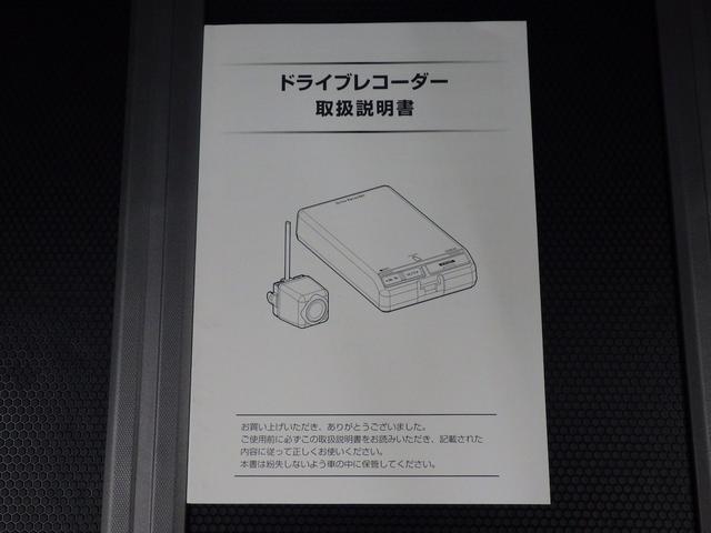 フォレスター X-BREAK EyeSight搭載車(54枚目)