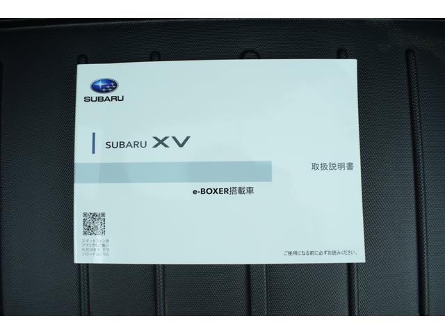 XV 2.0e-L EyeSight ダイアトーン8インチナビ、リヤカメラ、フルセグ、ETC2.0、LEDヘッドライト、ルーフレール、ワンオーナー(46枚目)