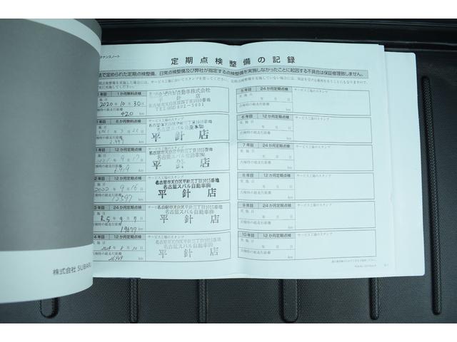 XV 2.0e-L EyeSight ダイアトーン8インチナビ、リヤカメラ、フルセグ、ETC2.0、LEDヘッドライト、ルーフレール、ワンオーナー(48枚目)